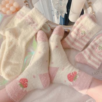 冬天保暖珊瑚絨可愛草莓女生襪子