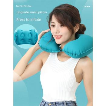 充氣u型枕按壓可折疊護頸枕吹氣u形枕旅行坐車飛機高鐵睡覺神器