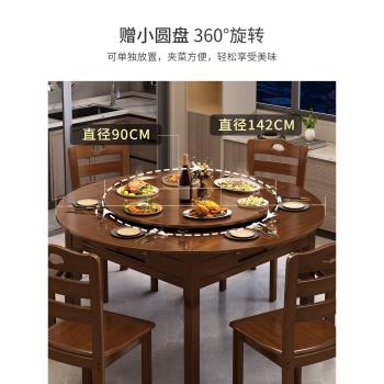 麻將機全自動餐桌兩用一體圓桌可折疊家用實木多功能新中式麻將桌