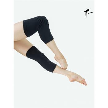 涂一丨現代舞蹈護膝專業運動護具成人男女芭蕾民族古典舞加厚護膝