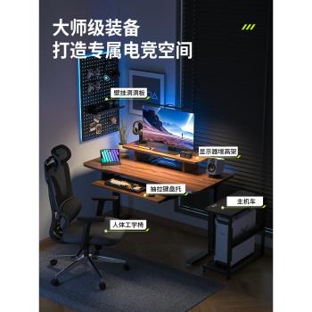 黑胡桃木電競桌家用臥室高度可調升降書桌小戶型鍵盤托臺式電腦桌