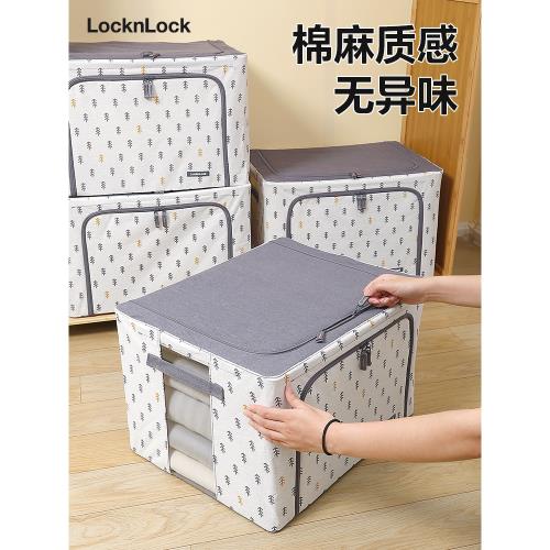 樂扣樂扣衣柜收納箱布藝可折疊大容量衣服整理箱棉被收納筐棉麻感