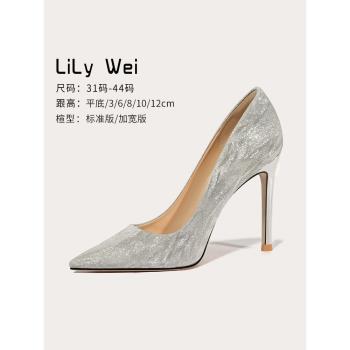 Lily Wei【月白】高跟鞋水晶婚鞋銀色新娘鞋大碼41一43細跟尖頭
