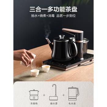 美的煮茶器全自動上水辦公室保溫泡茶家用多功能茶臺燒水壺一體機