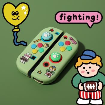 適用Oled任天堂Switch按鍵帽彩色貼NSlite貓爪搖桿帽粉紫joycon貼