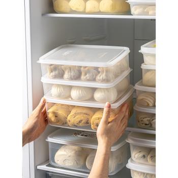 日本進口冰箱包子饅頭收納盒冷凍餃子盒水餃花卷保鮮盒密封儲藏盒