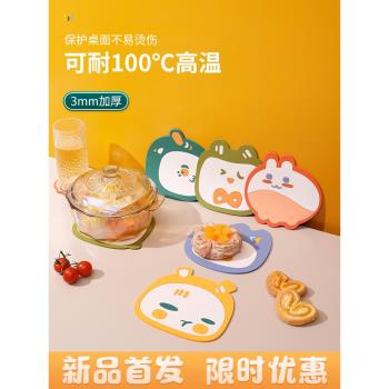 居家家可愛餐桌隔熱墊防燙防滑家用耐高溫防水防油碗墊鍋杯墊桌墊