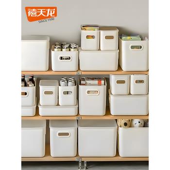 禧天龍塑膠白色大號桌面收納盒