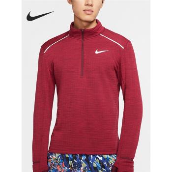 Nike/耐克正品2021新款男子訓練跑步舒適運動時尚長袖T恤 BV4714