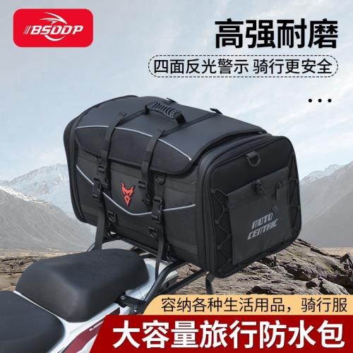 摩托車后座包防水包摩旅騎行裝備頭盔包貨架包后尾包馱包駝包掛包