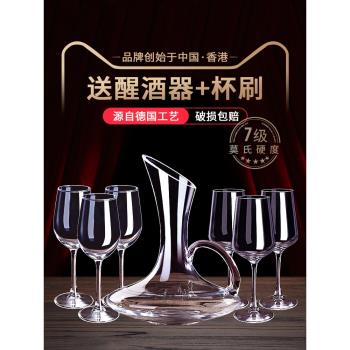 紅酒杯套裝家用創意水晶杯葡萄醒酒器歐式玻璃高腳杯6只奢華酒具