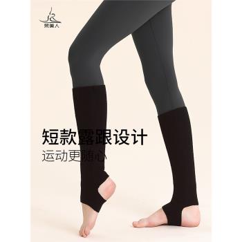 梵美人專業瑜伽襪長筒襪女防滑護腿襪套踩腳運動襪過膝普拉提襪子