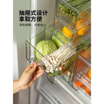 摩登主婦冰箱收納盒抽屜式廚房整理神器冷藏專用食品級水果保鮮盒
