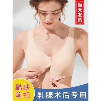 前扣內衣乳腺術後義乳專用文胸二合一假乳房女矽膠假胸切除胸罩夏