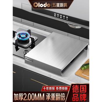 廚房灶臺置物架燃氣灶蓋板罩電磁爐架子臺支架託煤氣灶臺面遮擋板
