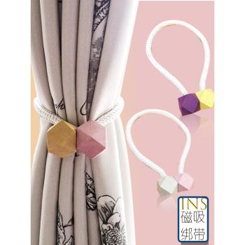 ins北歐風磁鐵窗簾扣系帶綁帶一對裝飾歐式客廳窗簾扣綁帶捆綁繩
