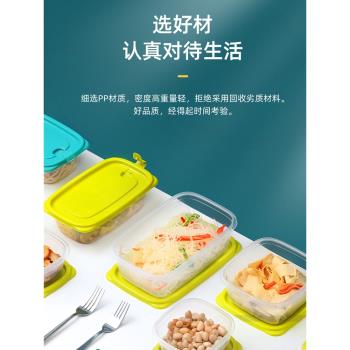 茶花保鮮盒家用廚房冰箱收納盒食品級食物冷凍收納保鮮塑料儲物盒