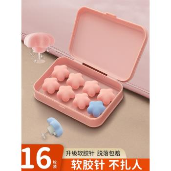 被子固定器床單防跑被訂被角被單安全無針隱形扣釘被套被罩的神器