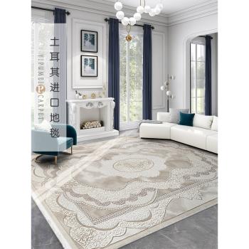土耳其進口地毯客廳美式高級臥室極簡歐式輕奢加厚法式復古茶幾毯