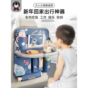 拽貓汽車座椅後背收納掛袋後座神器折疊兒童車載小桌板椅背置物架