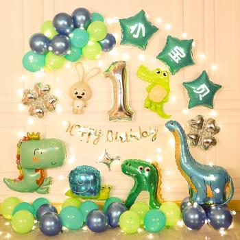 兒童一週歲恐龍主題派對氣球裝飾品男女孩寶寶生日場景佈置背景墻