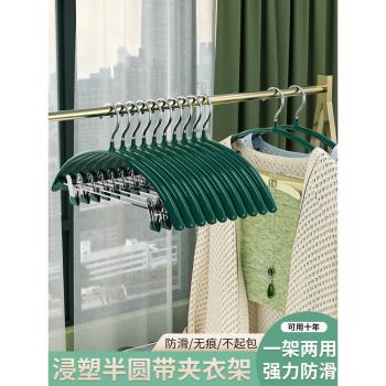 家用曬衣架防變形防滑褲架褲夾無痕晾褲夾掛鉤衣服架帶不銹鋼夾子