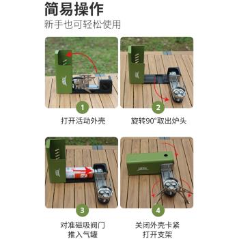 兄弟捷登折疊三頭卡式爐BRS-97猛火爐具防風便攜戶外野外露營火鍋