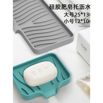 硅膠導流式衛浴廚房防滑肥皂盒