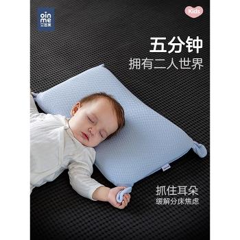 艾茵美兒童枕頭嬰兒枕1一2幼兒6個月以上12月兩3歲記憶小寶寶專用