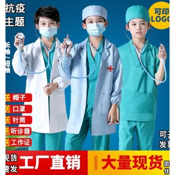 兒童純棉醫生護士手術幼兒園職業抗擊疫情角色扮表演出服裝白大褂