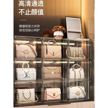 透明包包收納神器防塵防氧化奢侈品包櫃展示盒家用衣櫃整理置物架