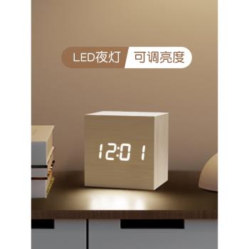 鬧鐘木質LED電子數字時鐘桌面學生創意起床床頭客廳夜光鐘表常亮