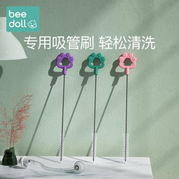 beedoll吸管刷嬰兒奶瓶刷套裝加粗加長刷吸管清洗刷細長清潔刷子