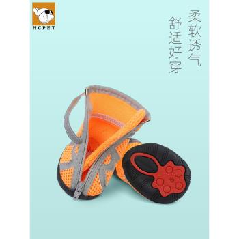 狗狗鞋防水透氣比熊寵物小狗泰迪小型犬防臟戶外腳套防掉四季款