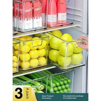 冰箱抽屜式食品級飲料筐水果蔬菜收納盒冷藏冷凍專用儲物盒食品級