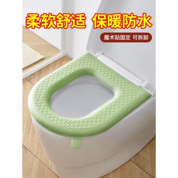 廁所硅膠泡沫坐便套家用加厚防水