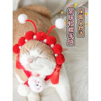 寵物新年圍脖狗狗圍巾紅色虎春節中國風裝扮變身可愛頭飾貓咪頭套