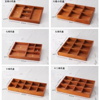 zakka木制九格桌面展示收納盒