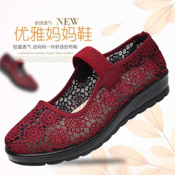 夏季透氣平底防滑老北京布鞋