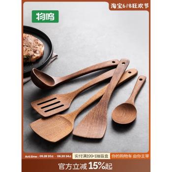 物鳴木鏟不粘鍋專用雞翅木質鍋鏟炒菜鏟子家用廚房廚具耐高溫木勺