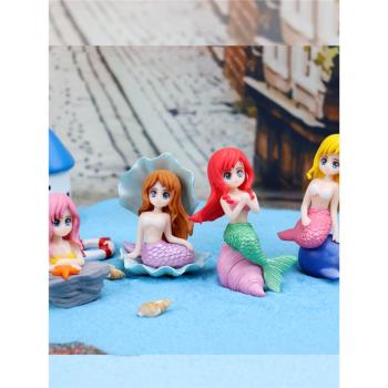 新品可愛美人魚盲盒人偶擺件公仔鯨魚海螺貝殼造型女孩玩具小禮品