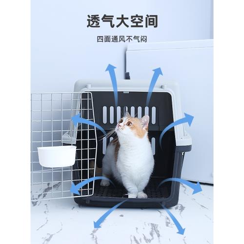 寵物航空箱外出便攜貓包籠子貓咪狗狗托運箱中小型犬車載運輸空運|航空