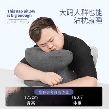 趴睡枕趴趴枕睡覺專用大號午休神器成人桌上辦公室擁抱式午睡枕頭