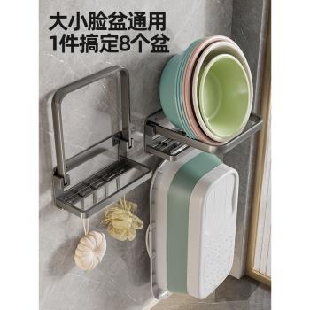 可折疊免打孔家用壁掛臉盆收納架