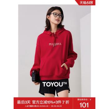 初語立體字母繡花紅色新年連帽衛衣女早春新款加絨保暖套頭外套