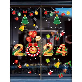 圣誕節裝飾靜電貼櫥窗玻璃貼紙店鋪氛圍場景布置窗貼圣誕樹貼畫