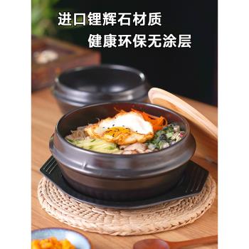 韓式商用小號陶瓷燃氣石鍋拌飯