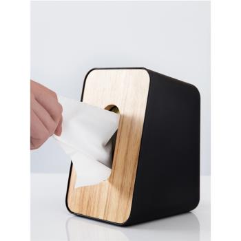 米立風物簡約抽紙盒木蓋紙巾盒立式客廳家用創意輕奢餐巾紙收納盒