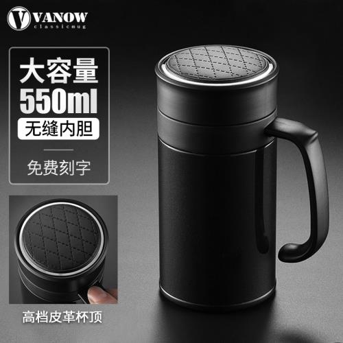 Vanow 高檔保溫杯男女茶水分離泡茶杯帶手柄手把辦公室刻字水杯子