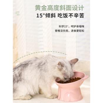 可愛貓碗陶瓷防黑下巴傾斜高腳護頸貓盆狗碗飲水寵物碗食盆防打翻